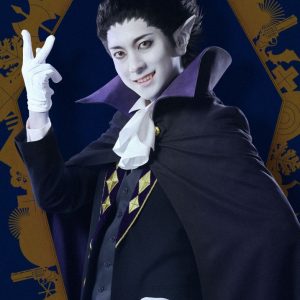 舞台『吸血鬼すぐ死ぬ』全キャスト＆チケット情報解禁　吉高志音・寿里・二葉要らが出演 イメージ画像
