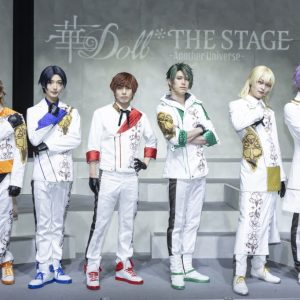 舞台『華Doll*』第2弾公演が今秋上演へ　第1弾公演のBlu-ray発売が決定 イメージ画像