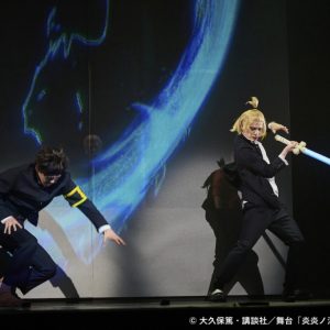 石川凌雅「僕らの情熱で焼き尽くします!!」　舞台「炎炎ノ消防隊」-五つ目の柱-開幕 イメージ画像