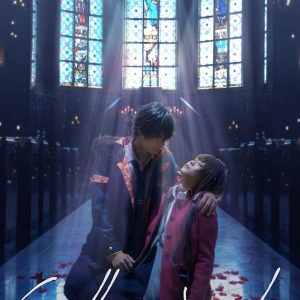 舞台『Collar×Malice』第5弾、平日限定アフターイベント開催 イメージ画像