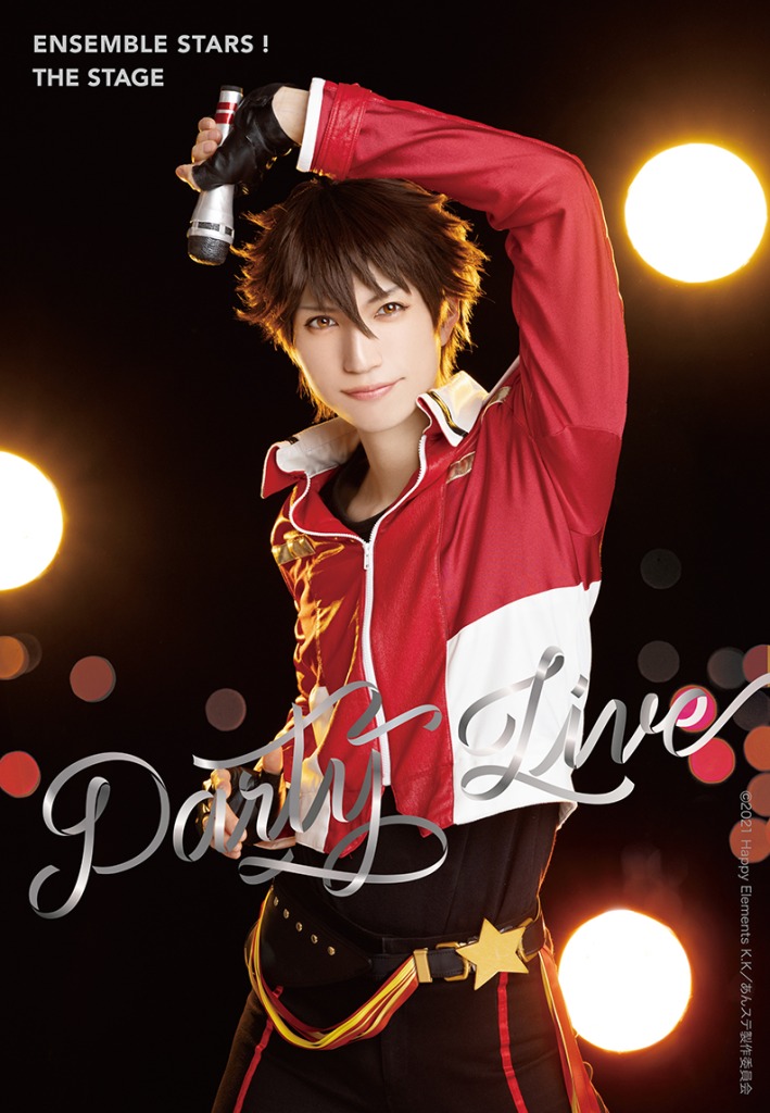『あんさんぶるスターズ！THE STAGE』-Party Live-、総勢27人のキャストコメント到着 イメージ画像