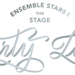 山本一慶・橋本祥平・北村諒・荒牧慶彦ら27人が集結　『あんステ』-Party Live-キービジュアル解禁 イメージ画像