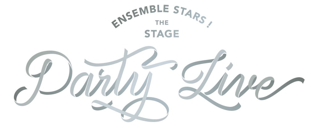 『あんさんぶるスターズ！THE STAGE』-Party Live-、総勢27人のキャストコメント到着 イメージ画像