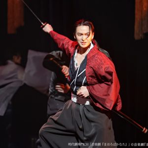 音楽劇『まほろばかなた』3・18にテレビ初放送　阪本奨悟＆糸川耀士郎のスペシャルコメントも イメージ画像