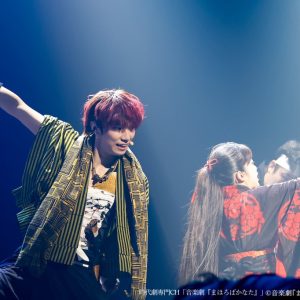 音楽劇『まほろばかなた』3・18にテレビ初放送　阪本奨悟＆糸川耀士郎のスペシャルコメントも イメージ画像
