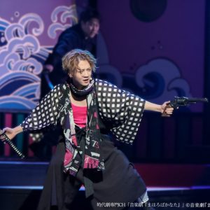 音楽劇『まほろばかなた』3・18にテレビ初放送　阪本奨悟＆糸川耀士郎のスペシャルコメントも イメージ画像