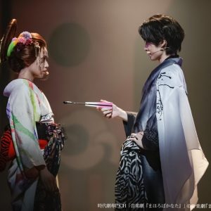 音楽劇『まほろばかなた』3・18にテレビ初放送　阪本奨悟＆糸川耀士郎のスペシャルコメントも イメージ画像