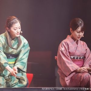 音楽劇『まほろばかなた』3・18にテレビ初放送　阪本奨悟＆糸川耀士郎のスペシャルコメントも イメージ画像
