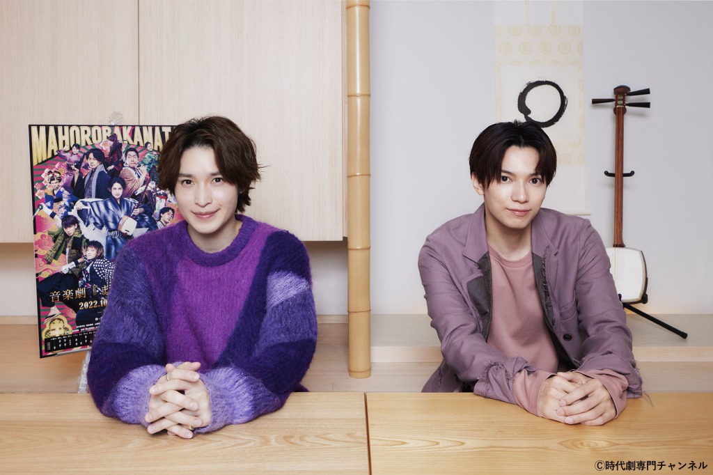 音楽劇『まほろばかなた』3・18にテレビ初放送　阪本奨悟＆糸川耀士郎のスペシャルコメントも イメージ画像