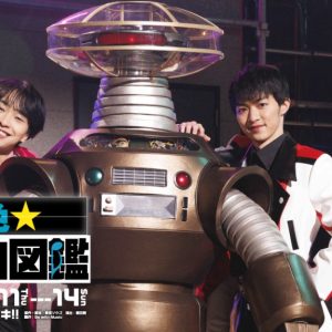 平松來馬主演　昭和からきた新人シンガーが令和を駆けめぐる、舞台「原色★歌謡曲図鑑」上演へ イメージ画像