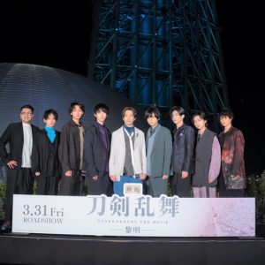 鈴木拡樹「舞い乱れる刀剣男士たちをお楽しみください」　『映画刀剣乱舞-黎明-』完成報告会＆点灯式が3・19に開催 イメージ画像