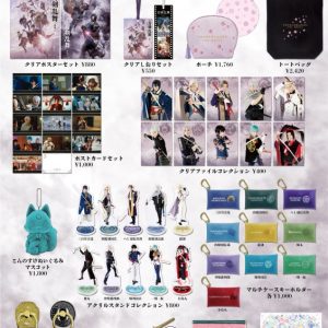 『映画刀剣乱舞-黎明-』劇場パンフレット＆グッズ解禁　通販限定商品も発売 イメージ画像