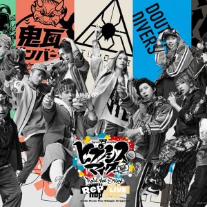 『ヒプステ』《Rep LIVE side Rule the Stage Original》メインビジュアル・キャラクタービジュアル解禁 イメージ画像