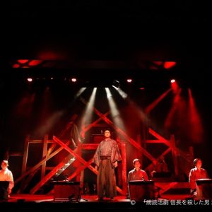 相葉裕樹・陳内将・立花裕大・健人ら出演　『朗読活劇 信長を殺した男 2023』開幕 イメージ画像