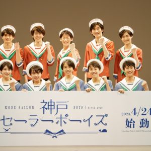 石原月斗ら所属、神戸セーラーボーイズ始動　お披露目会レポート到着 イメージ画像