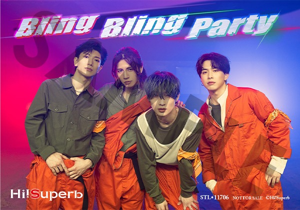 Hi!Superb、7th Single『Bling Bling Party』MV Short ver.解禁 イメージ画像