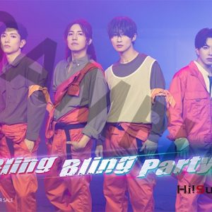 Hi!Superb、7th Single『Bling Bling Party』MV Short ver.解禁 イメージ画像