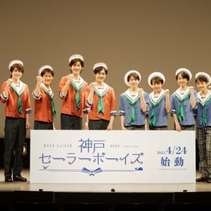 石原月斗ら所属、神戸セーラーボーイズ始動　お披露目会レポート到着 イメージ画像