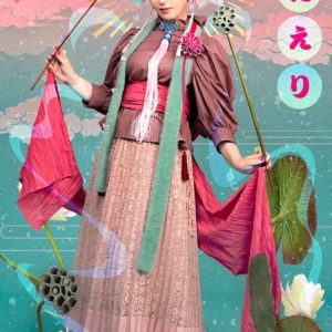 少年社中「三人どころじゃない吉三」特設サイト・キービジュアル・個別イメージビジュアル解禁 イメージ画像