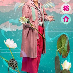 少年社中「三人どころじゃない吉三」特設サイト・キービジュアル・個別イメージビジュアル解禁 イメージ画像