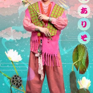 少年社中「三人どころじゃない吉三」特設サイト・キービジュアル・個別イメージビジュアル解禁 イメージ画像