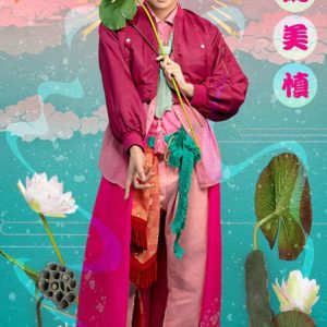 少年社中「三人どころじゃない吉三」特設サイト・キービジュアル・個別イメージビジュアル解禁 イメージ画像