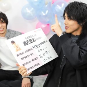 【OSIRU】和泉宗兵、岩城直弥、瀬戸啓太、千葉瑞己が集まる一夜限りのスペシャル配信！　【レポート】 イメージ画像