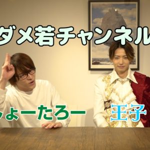 「ぼくのかぞく。」第4話場面カット・あらすじ解禁　ゲストに中野晴太が出演 イメージ画像