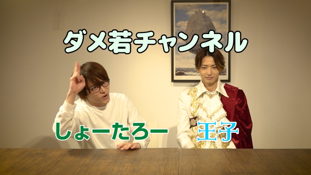 「ぼくのかぞく。」第4話場面カット・あらすじ解禁　ゲストに中野晴太が出演 イメージ画像