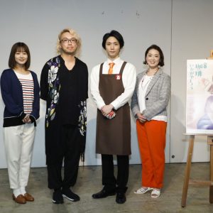 校條拳太朗「体感型の舞台になる」　舞台「珈琲いかがでしょう」カフェとのコラボ企画実施 イメージ画像