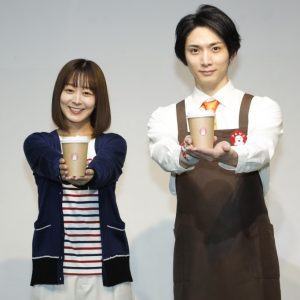 校條拳太朗「体感型の舞台になる」　舞台「珈琲いかがでしょう」カフェとのコラボ企画実施 イメージ画像