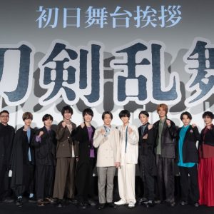 鈴木拡樹「皆さんの身近に刀剣男士を感じていただける」　『映画刀剣乱舞-黎明-』初日舞台挨拶開催 イメージ画像