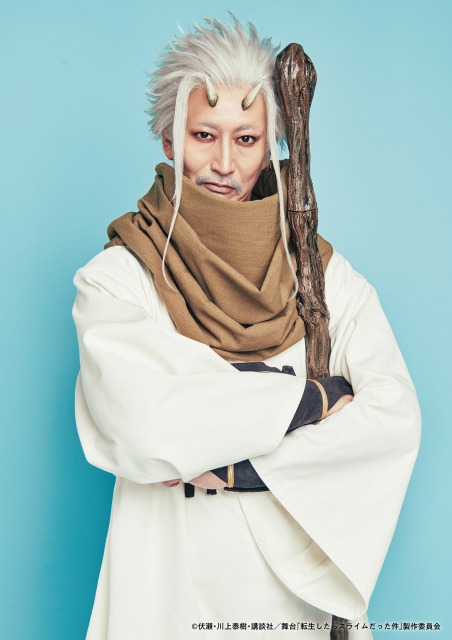 舞台『転生したらスライムだった件』上演決定　仲田博喜・北村諒ら出演 イメージ画像