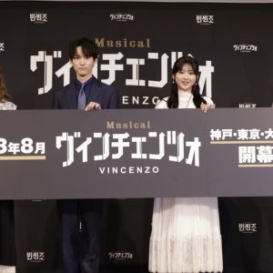 和田雅成「この作品を愛して作品作りに挑んでいきたい」　ミュージカル「ヴィンチェンツォ」記者発表イベントレポート イメージ画像