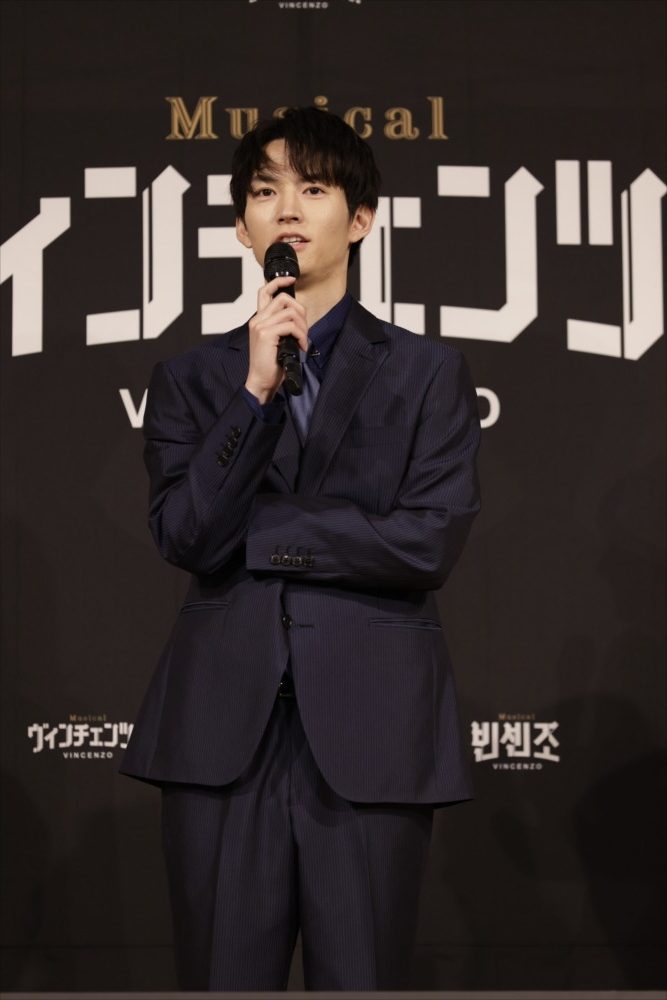 和田雅成「この作品を愛して作品作りに挑んでいきたい」　ミュージカル「ヴィンチェンツォ」記者発表イベントレポート イメージ画像
