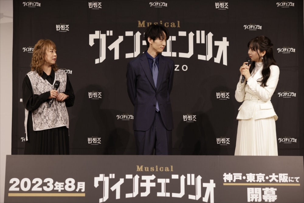 和田雅成「この作品を愛して作品作りに挑んでいきたい」　ミュージカル「ヴィンチェンツォ」記者発表イベントレポート イメージ画像