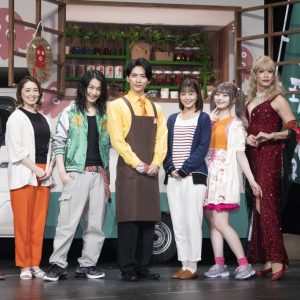 校條拳太朗「五感を駆使して体感してもらえたら」　舞台『珈琲いかがでしょう』開幕 イメージ画像