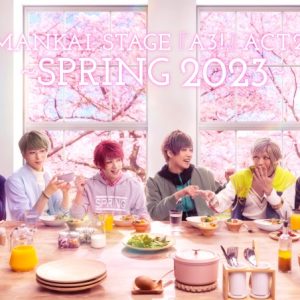 MANKAI STAGE『A3!』ACT2! ～SPRING 2023～が開幕　舞台写真＆キャストコメントも到着 イメージ画像