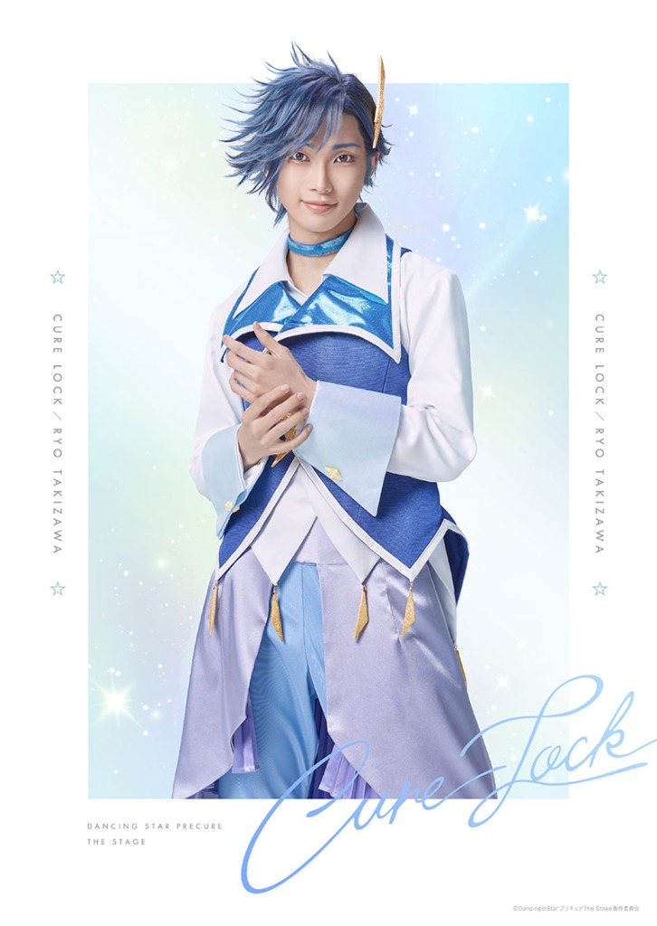 平松來馬・TAISEI（G.U.M）・伊藤裕一らが決定『Dancing☆Starプリキュア』The Stage、追加キャスト解禁 イメージ画像