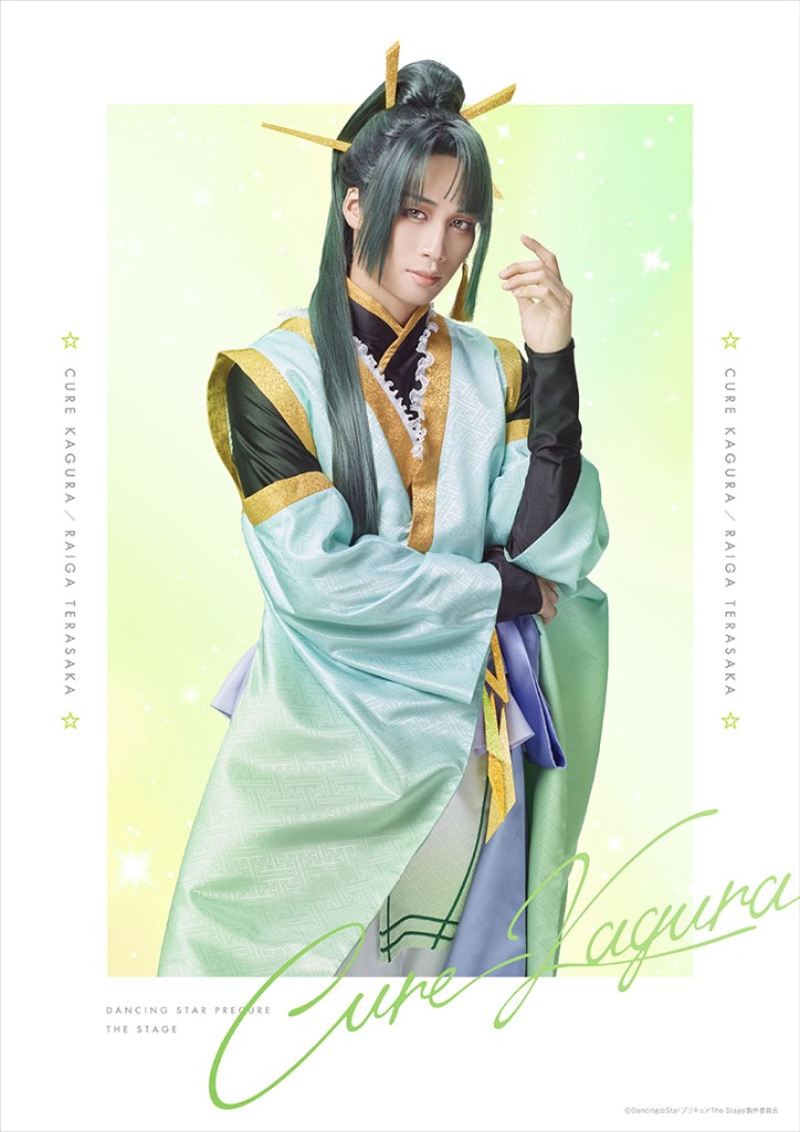 平松來馬・TAISEI（G.U.M）・伊藤裕一らが決定『Dancing☆Starプリキュア』The Stage、追加キャスト解禁 イメージ画像