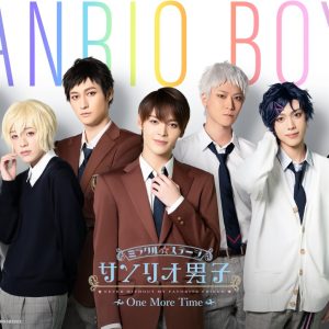 坪倉康晴・橋本勇大・吉澤翼ら出演　ミラクル☆ステージ『サンリオ男子』第5弾が11月に上演へ イメージ画像