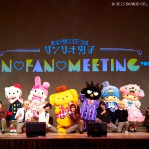 坪倉康晴・橋本勇大・吉澤翼ら出演　ミラクル☆ステージ『サンリオ男子』第5弾が11月に上演へ イメージ画像
