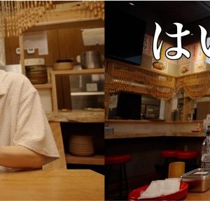 YouTube新番組「高橋健介がゆくビアボール遠征記」5・10より配信　第1回ゲストに高野洸が出演 イメージ画像