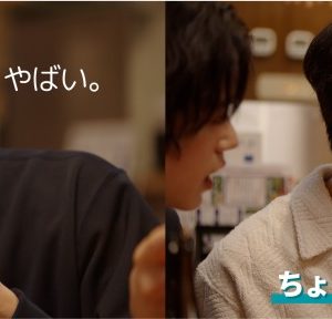 YouTube新番組「高橋健介がゆくビアボール遠征記」5・10より配信　第1回ゲストに高野洸が出演 イメージ画像