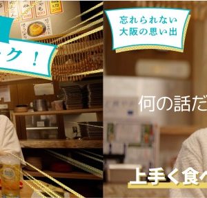 YouTube新番組「高橋健介がゆくビアボール遠征記」5・10より配信　第1回ゲストに高野洸が出演 イメージ画像
