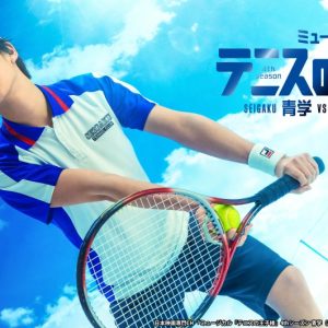 「夏のテニミュシリーズ祭り」が日本映画専門チャンネルにて3カ月連続放送 イメージ画像