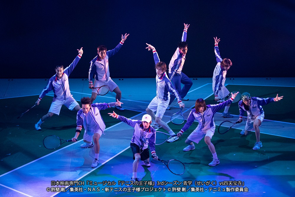 「夏のテニミュシリーズ祭り」が日本映画専門チャンネルにて3カ月連続放送 イメージ画像