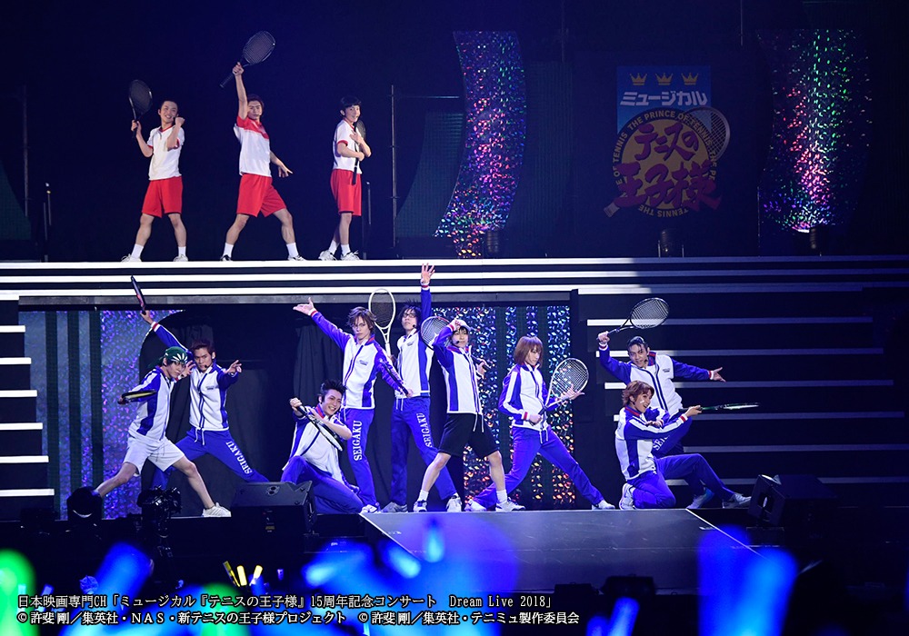 「夏のテニミュシリーズ祭り」が日本映画専門チャンネルにて3カ月連続放送 イメージ画像