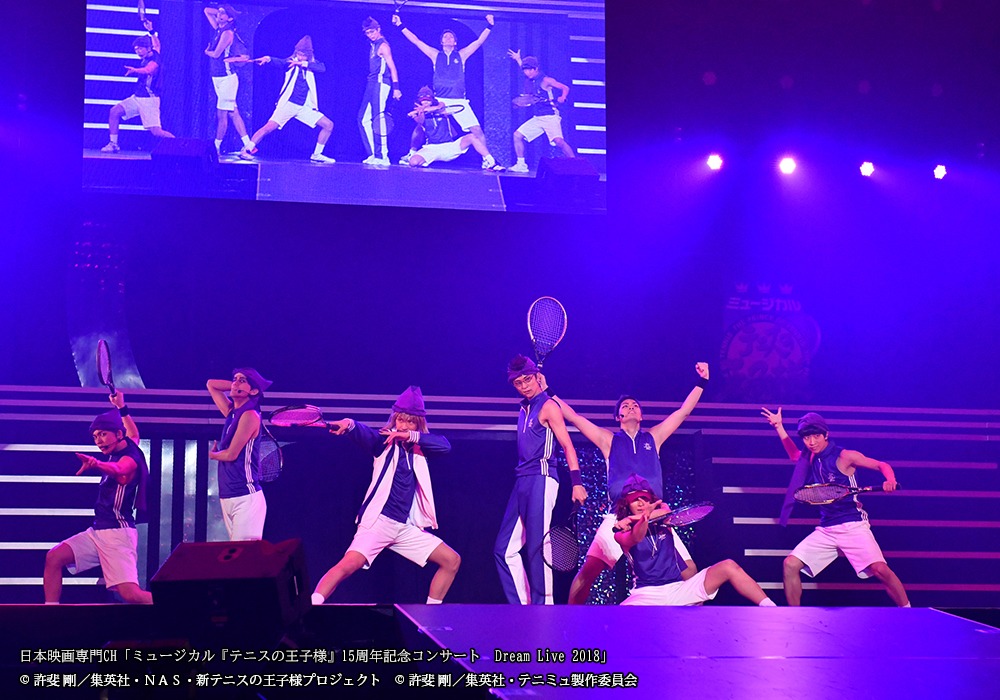「夏のテニミュシリーズ祭り」が日本映画専門チャンネルにて3カ月連続放送 イメージ画像