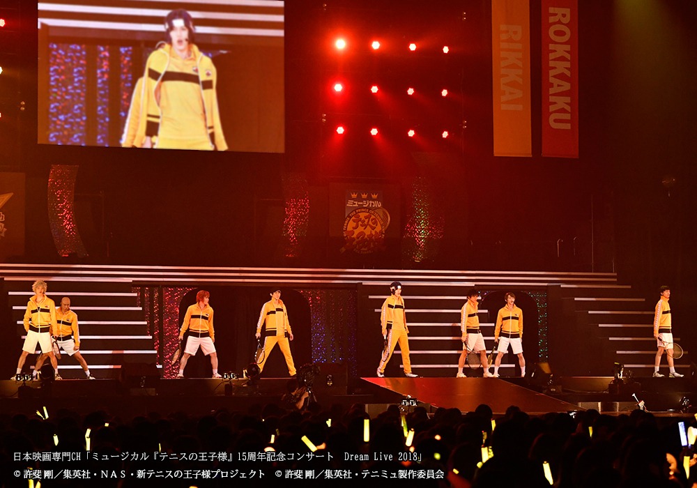 「夏のテニミュシリーズ祭り」が日本映画専門チャンネルにて3カ月連続放送 イメージ画像